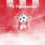 Rabotnicki FC